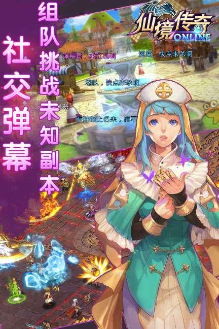 寻找奈良树花