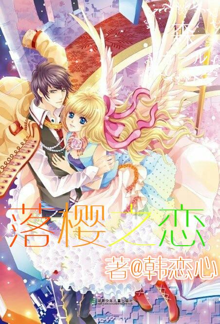 《幻兽帕鲁》冰斯特捕获攻略