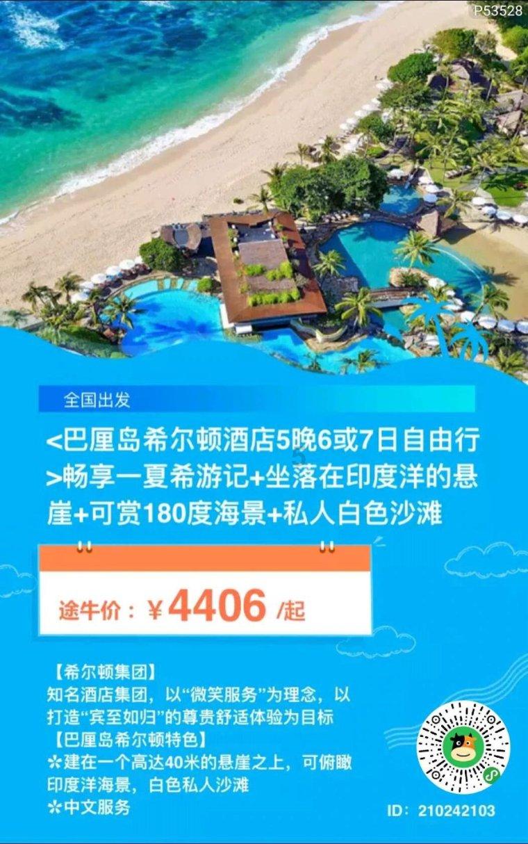 英文字母连接