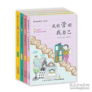 植树节 | 线上植树,传递绿意 | 春风十里“植”新绿，云行千里“树”可栖