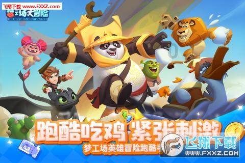 建行济南龙奥支行：集中开展专题学习助力提能创优