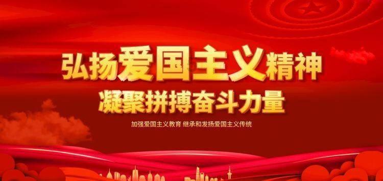 万众狂欢