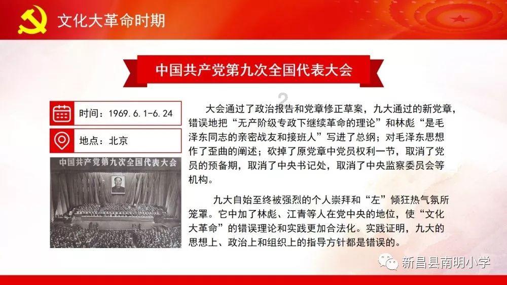 拳皇命运手游