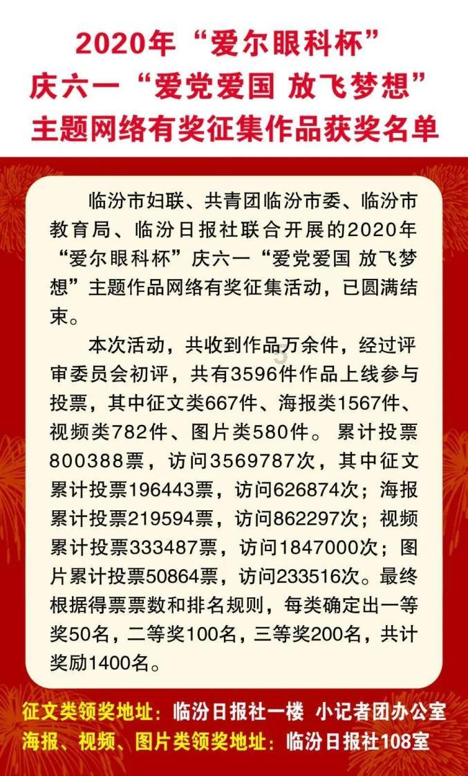 动词游戏
