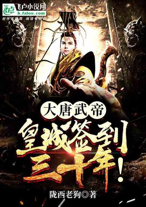 红树林逃生