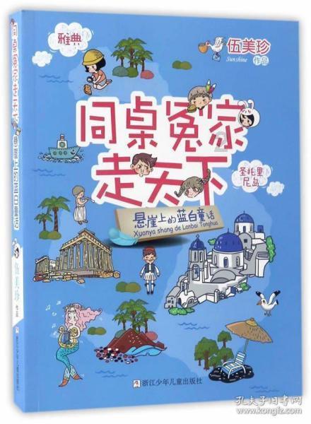 晚辈给长辈红包需要磕头吗？